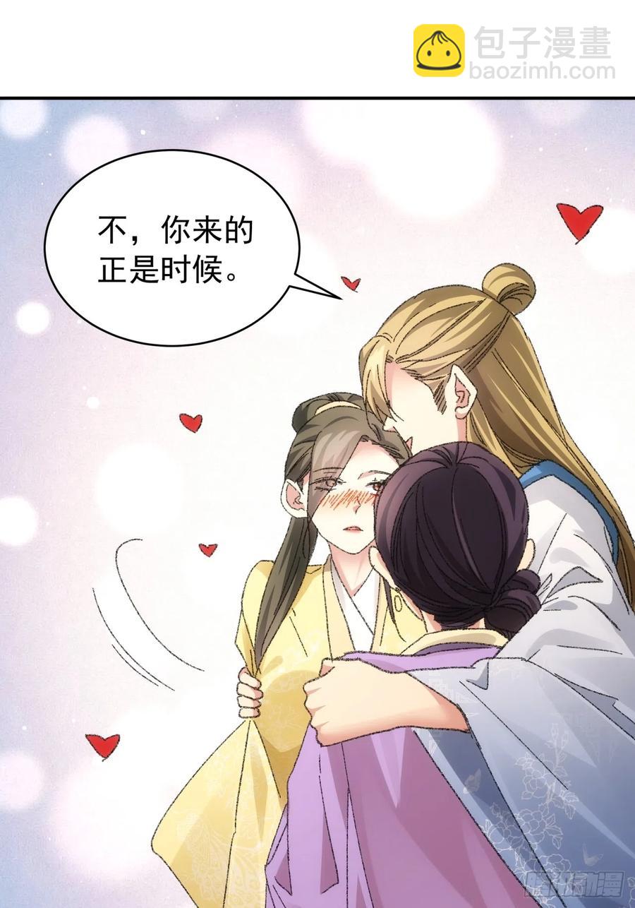 第120话：出发前的准备-第122话