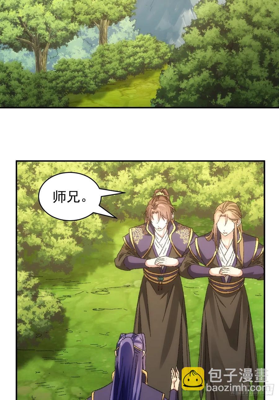 第120话：出发前的准备-第122话
