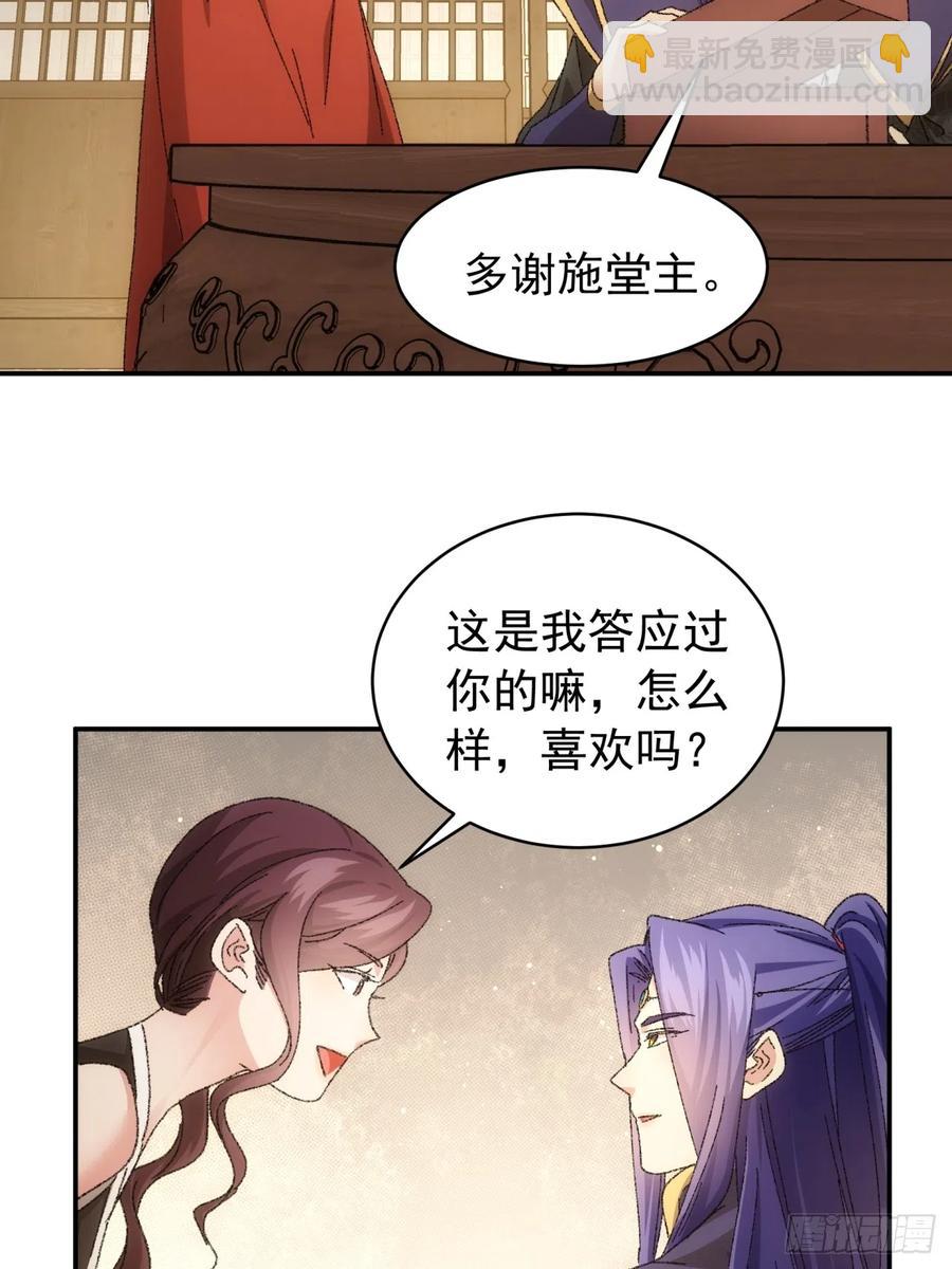 第120话：出发前的准备-第122话