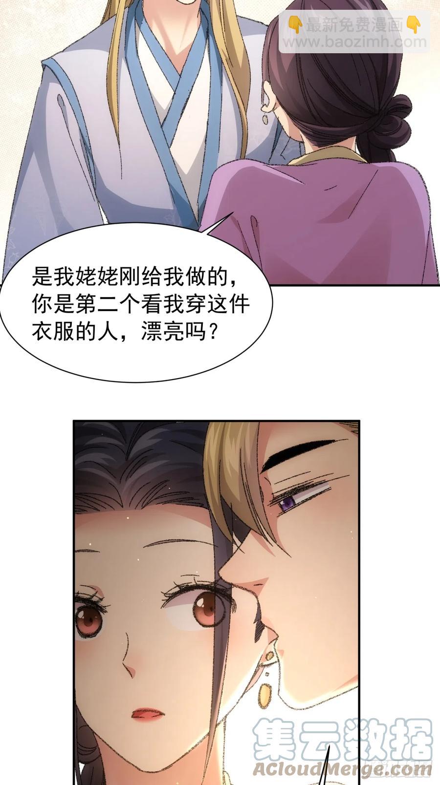 第120话：出发前的准备-第122话