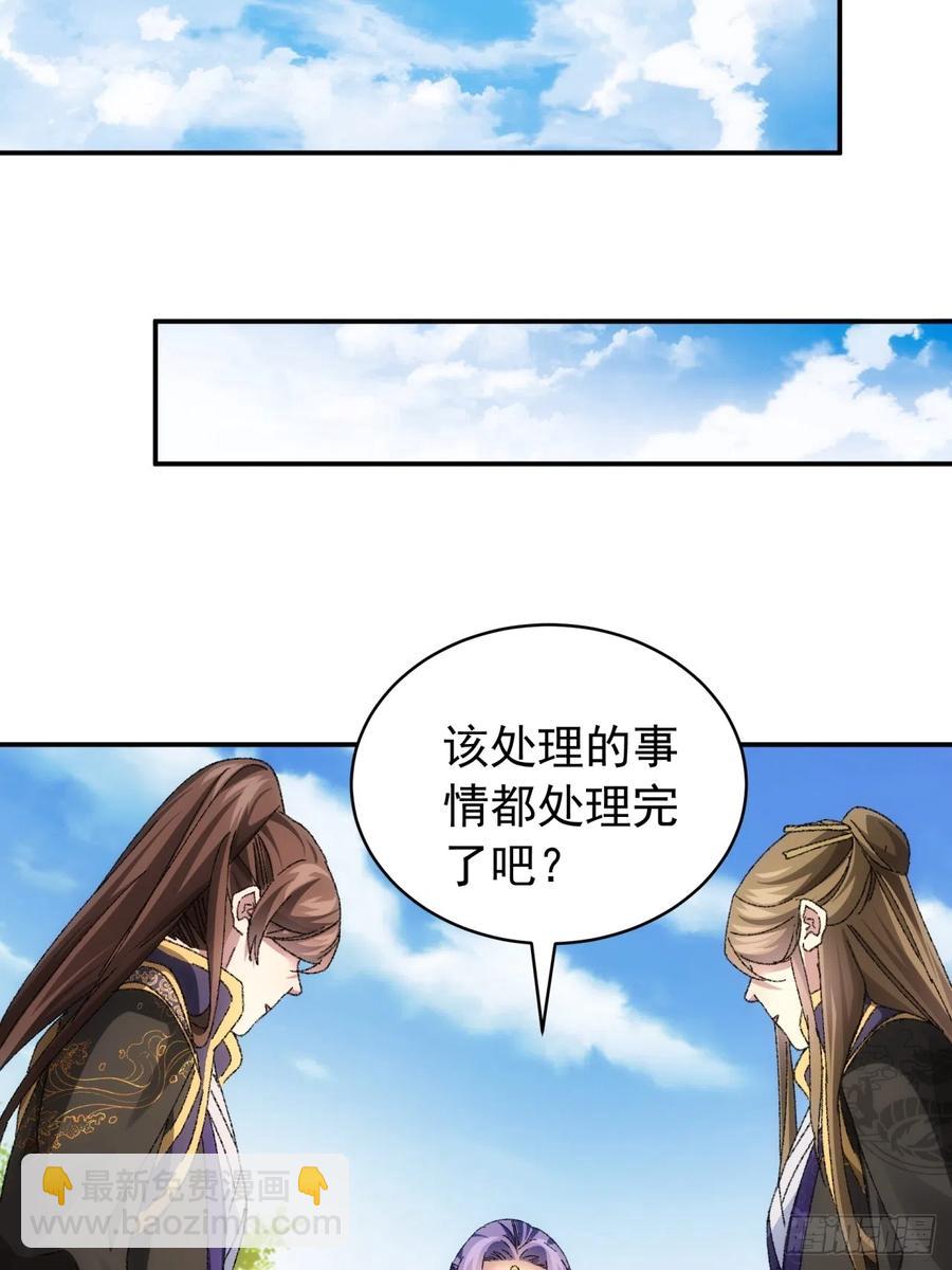 第120话：出发前的准备-第122话