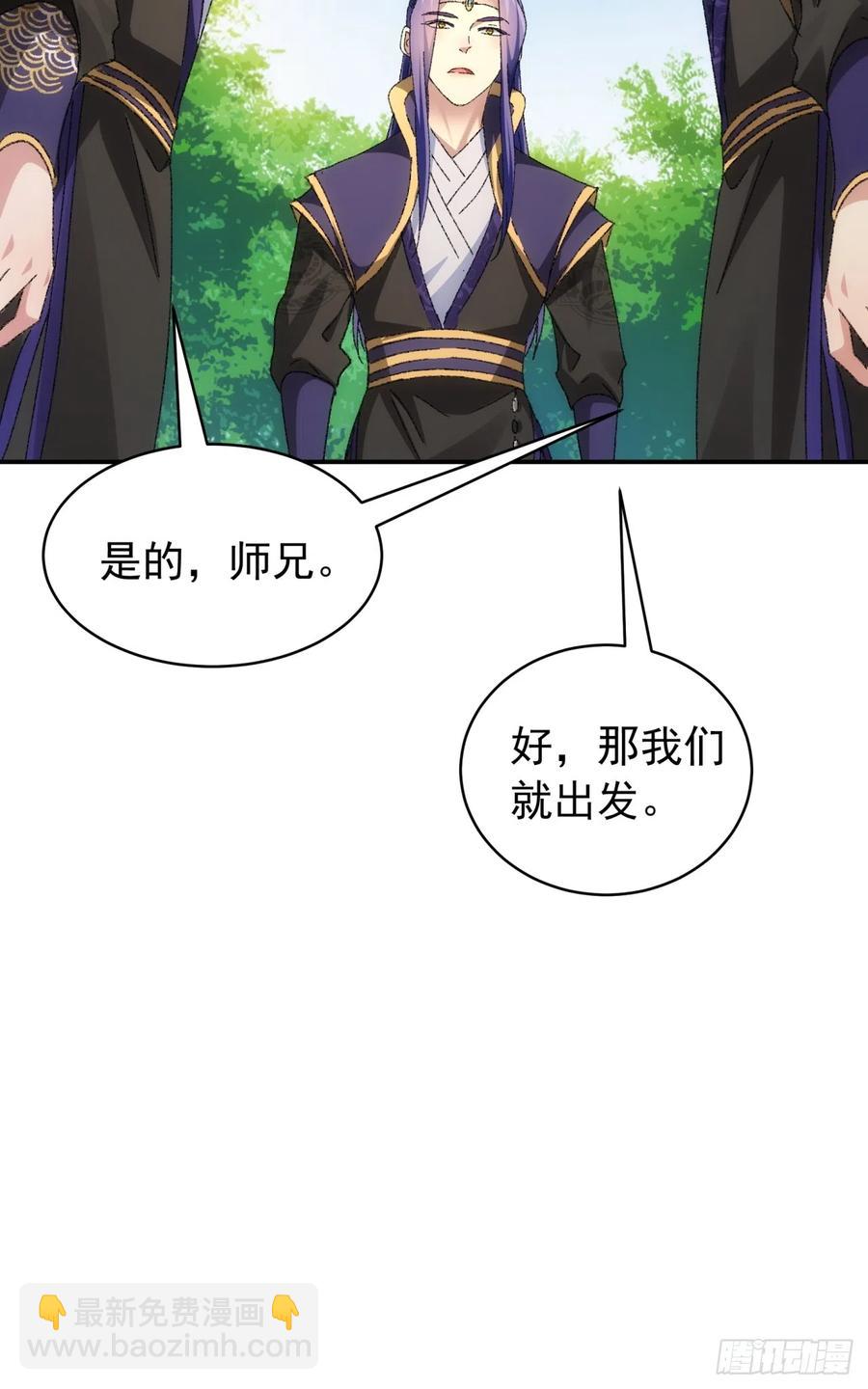 第120话：出发前的准备-第122话
