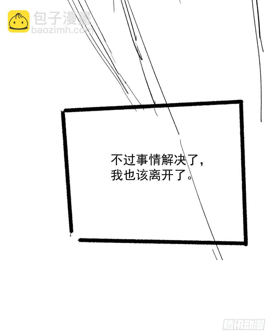 第120话：出发前的准备-第122话