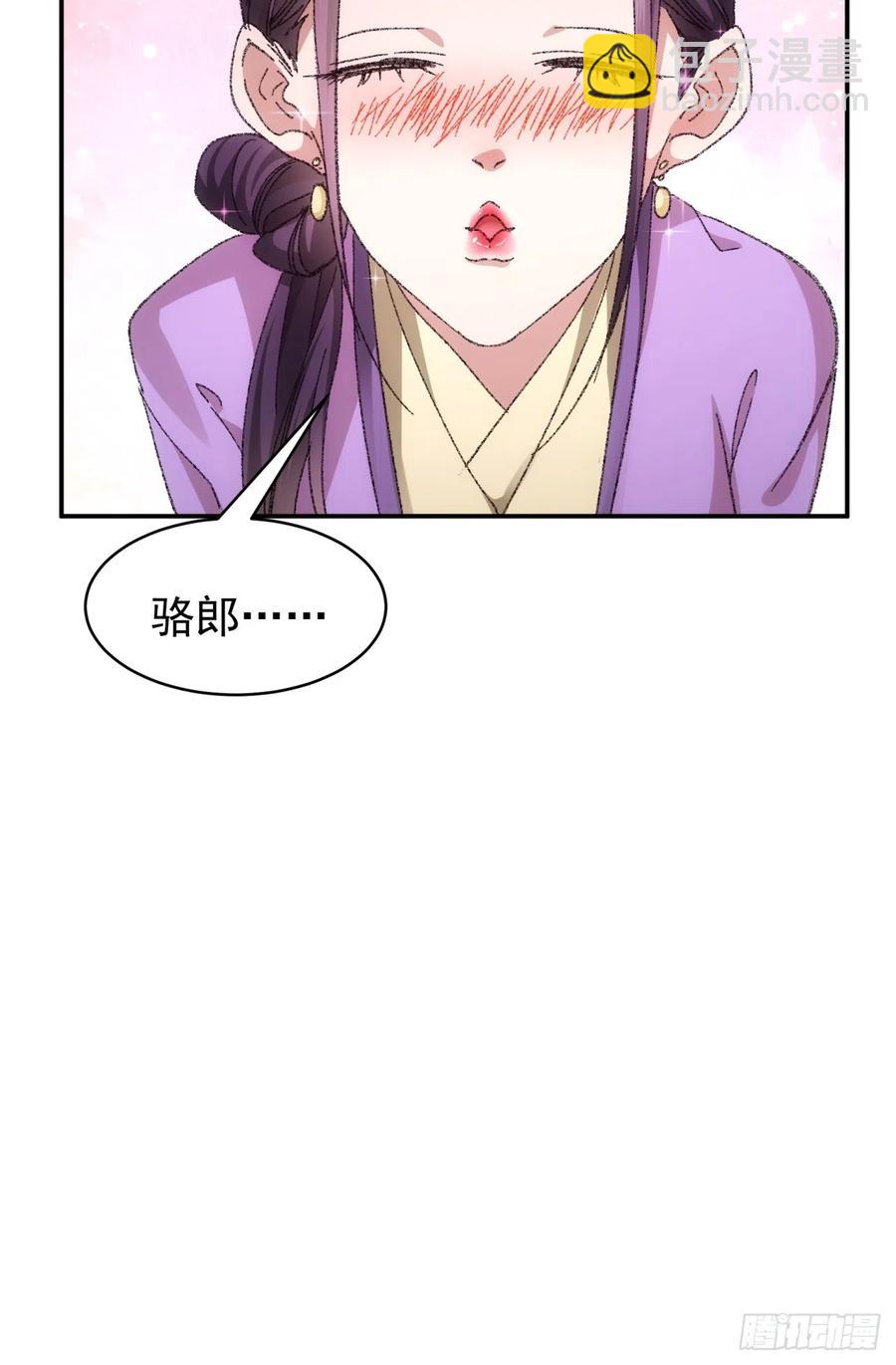 第120话：出发前的准备-第122话