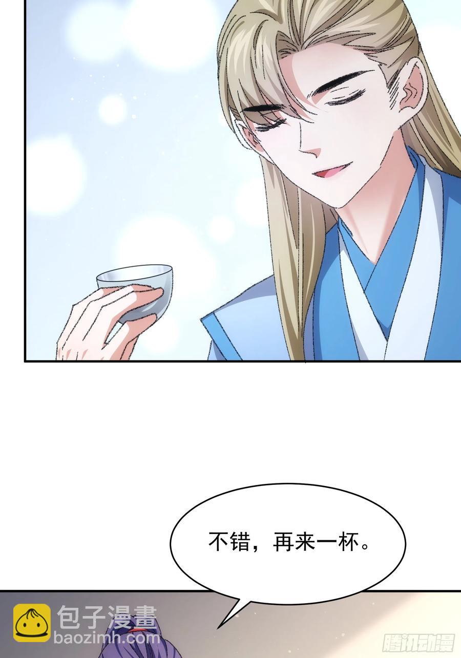 第122话：四大家族-第124话