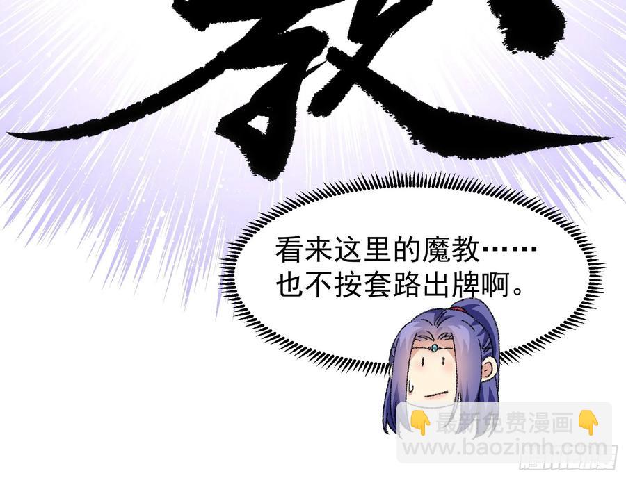 第122话：四大家族-第124话