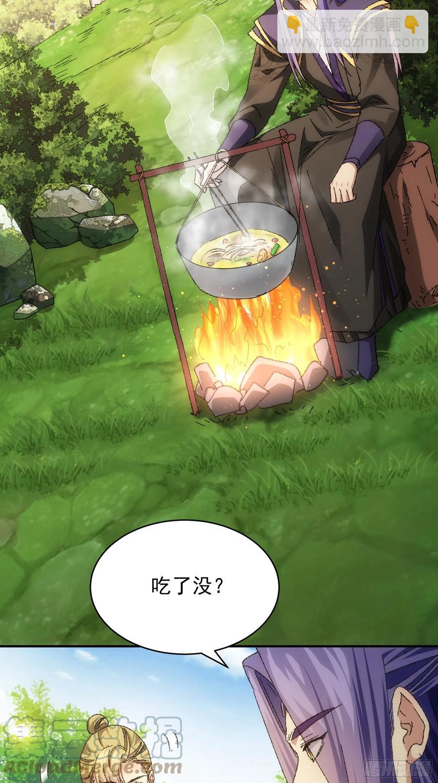 第122话：四大家族-第124话