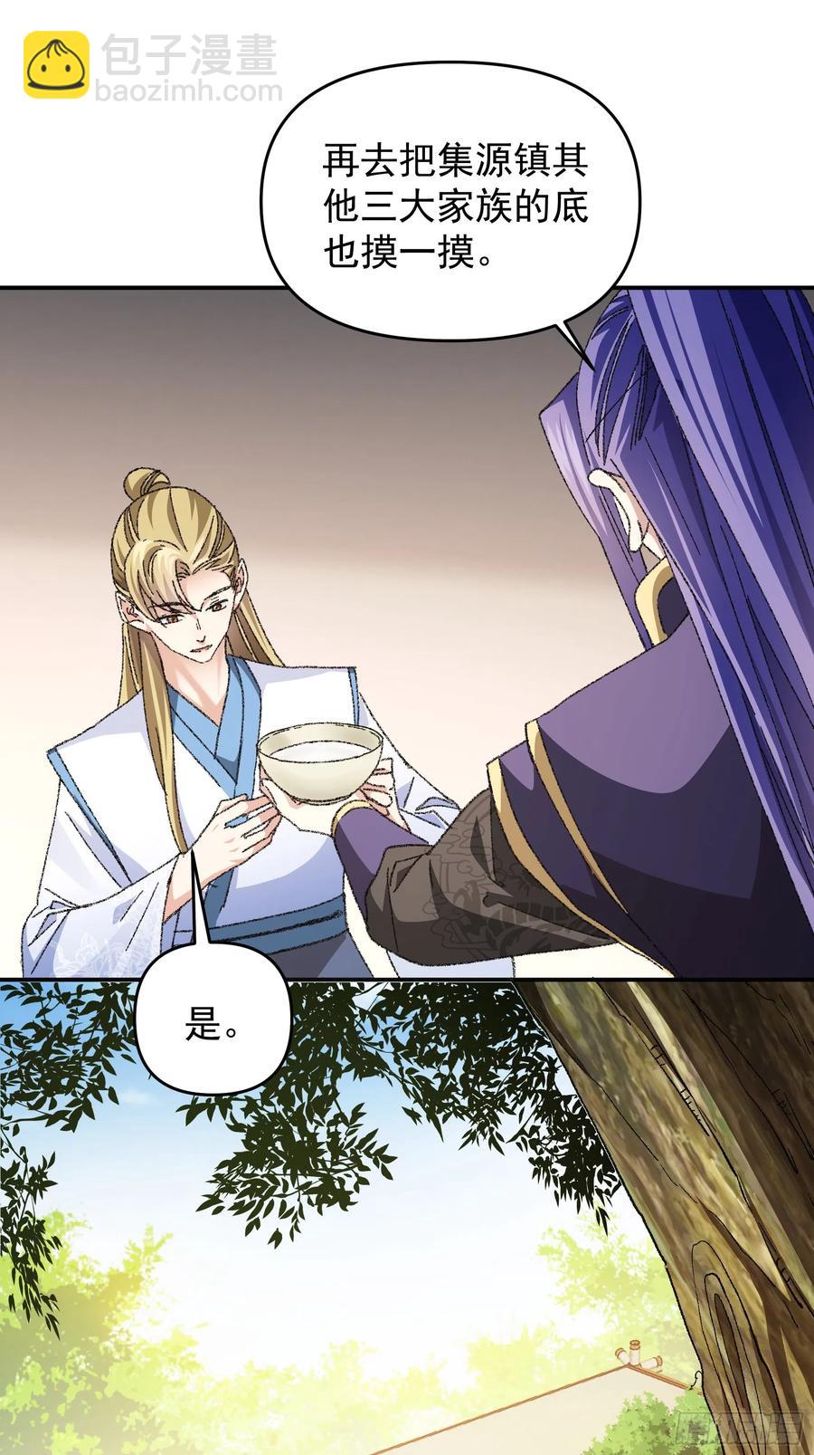 第124话：这很主角-第126话