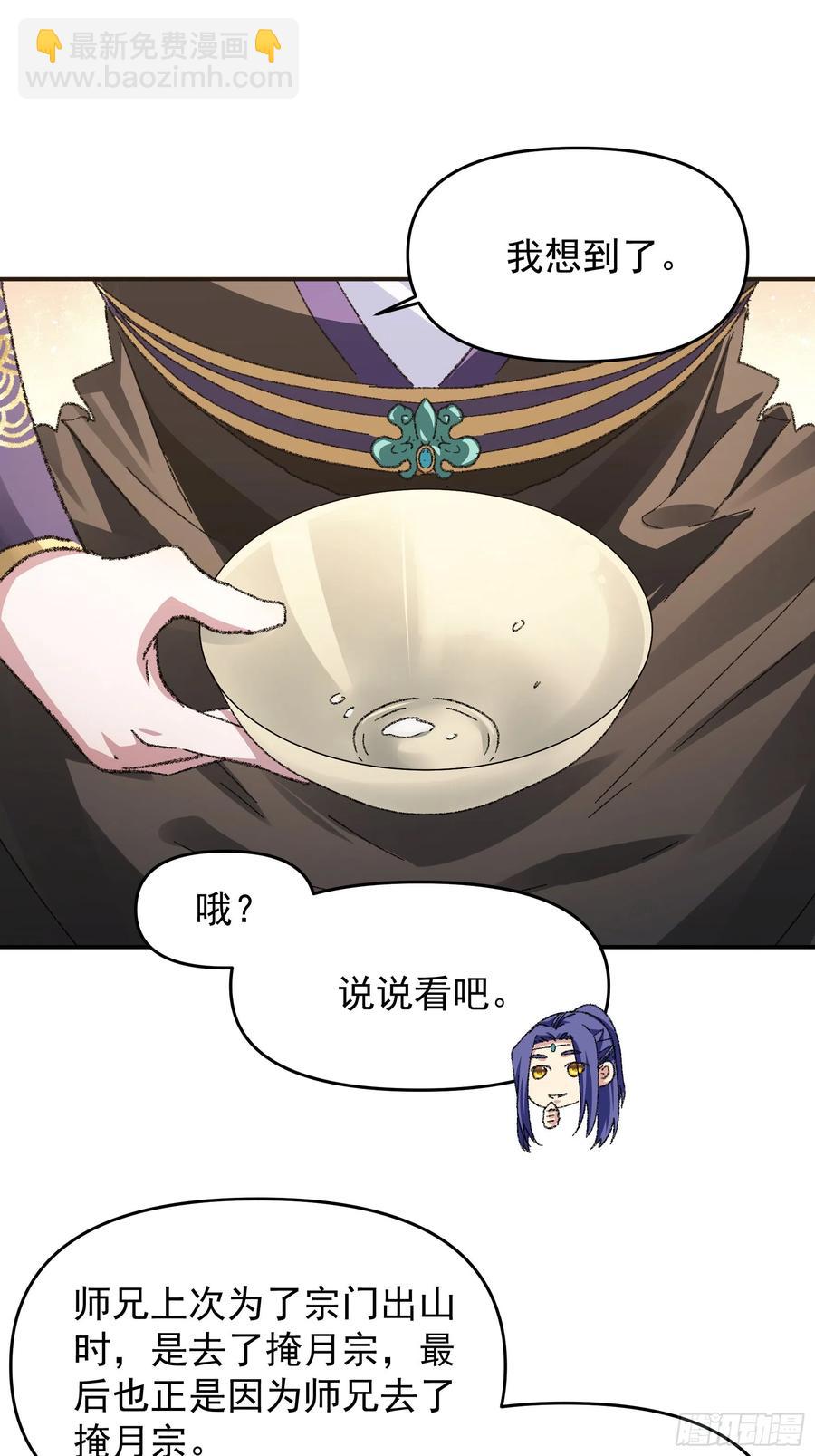 第124话：这很主角-第126话