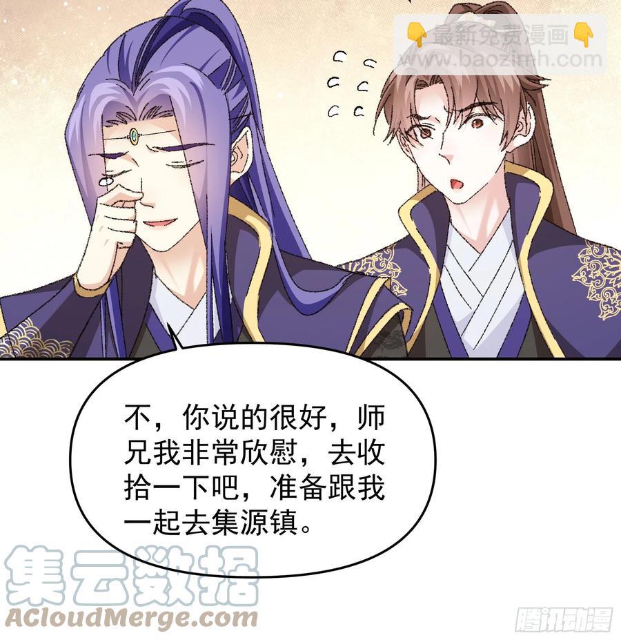 第124话：这很主角-第126话