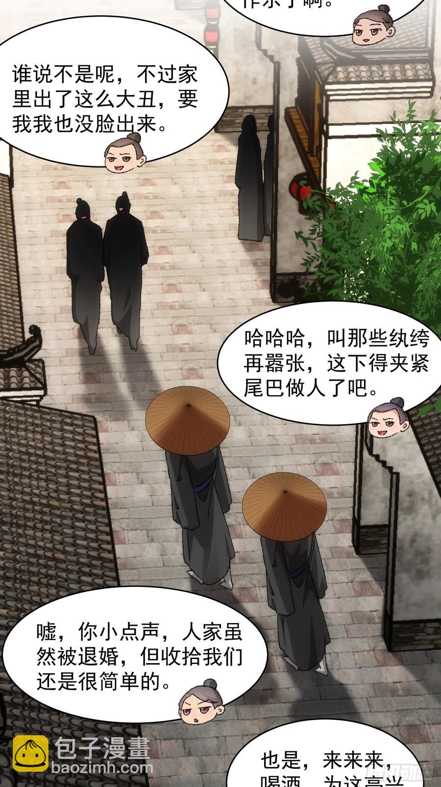 第124话：这很主角-第126话