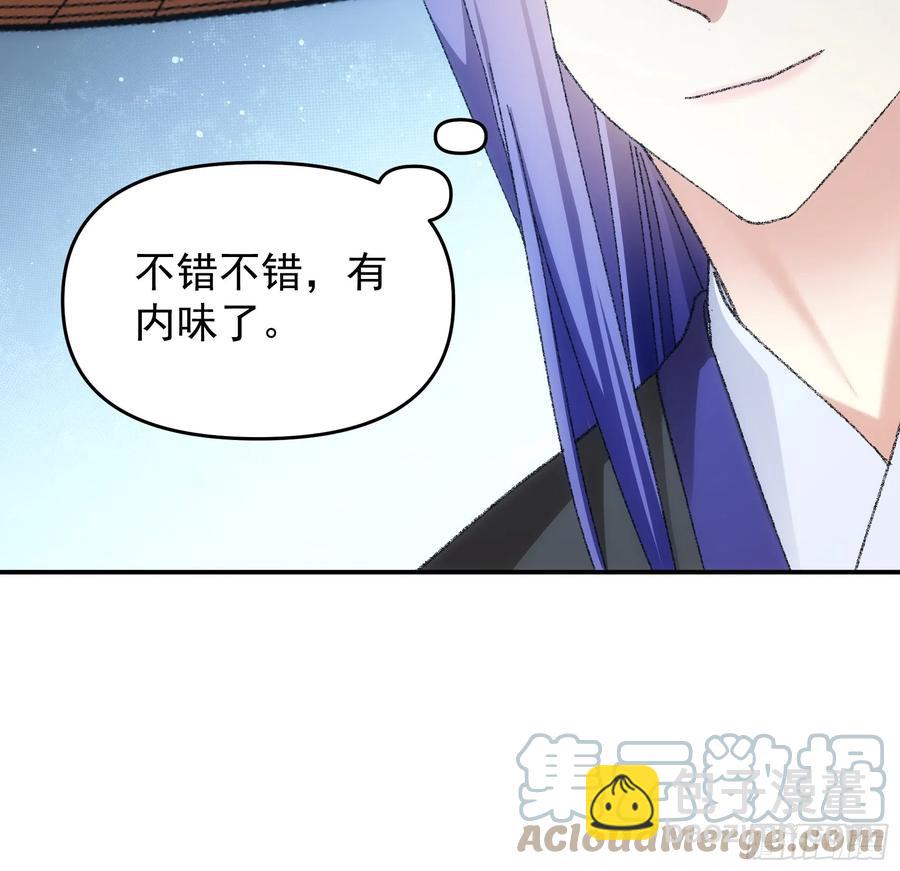 第124话：这很主角-第126话