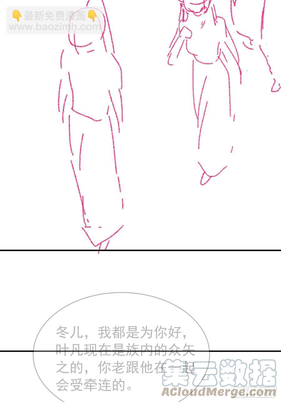 第124话：这很主角-第126话
