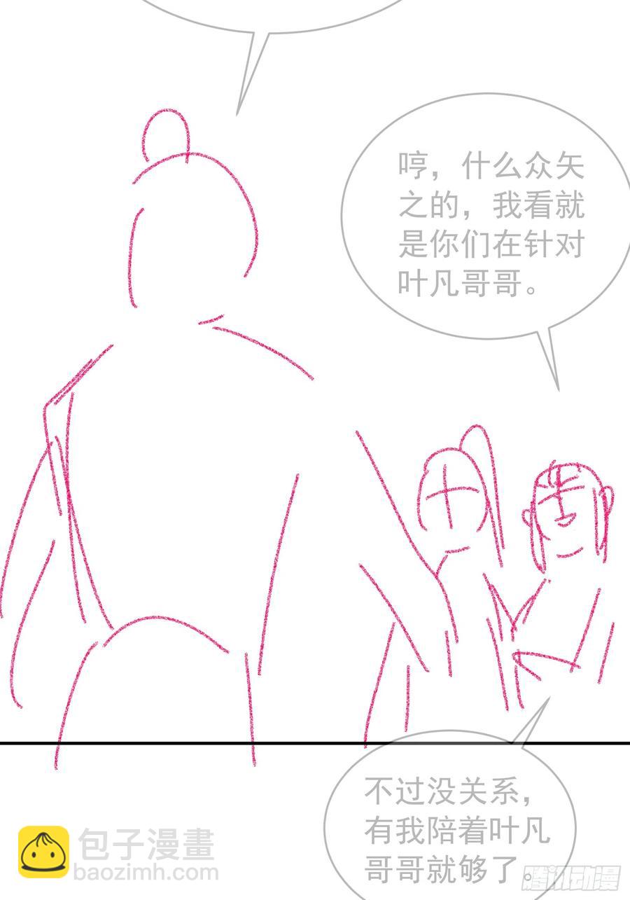 第124话：这很主角-第126话