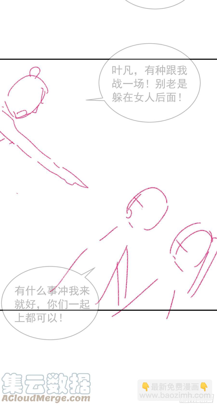 第124话：这很主角-第126话