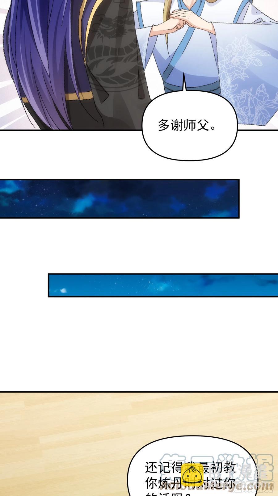 第124话：这很主角-第126话