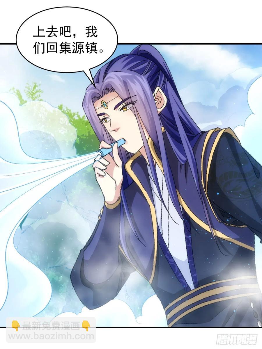 第126话：我的完美师兄-第128话