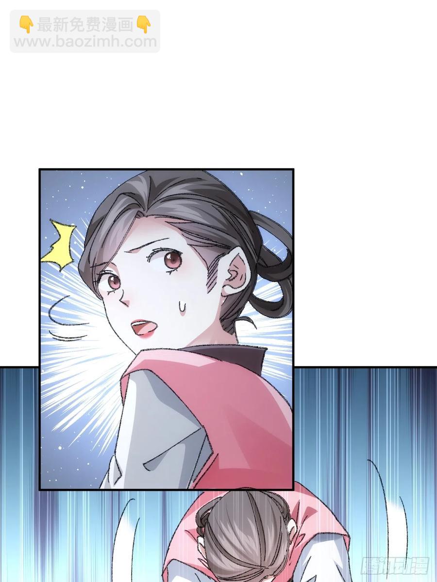 第126话：我的完美师兄-第128话