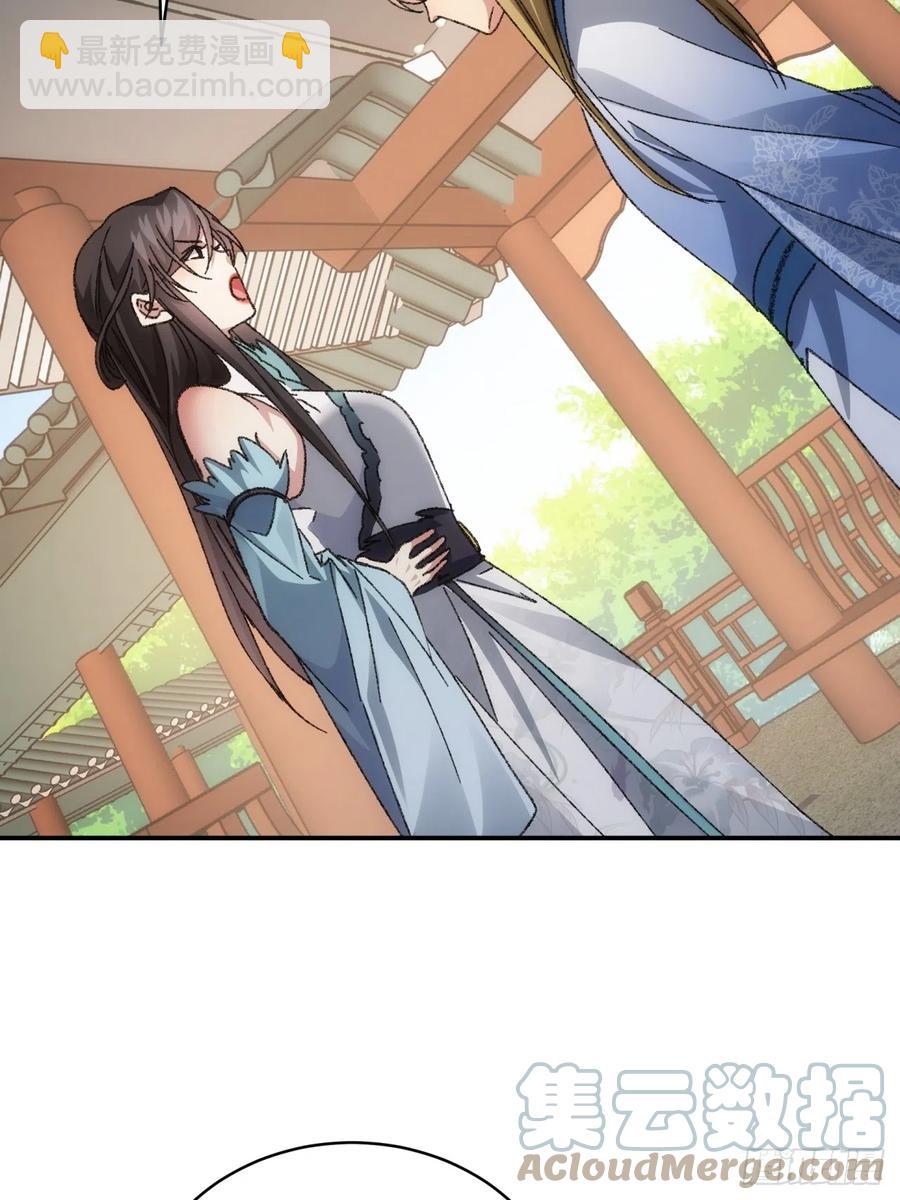 第126话：我的完美师兄-第128话