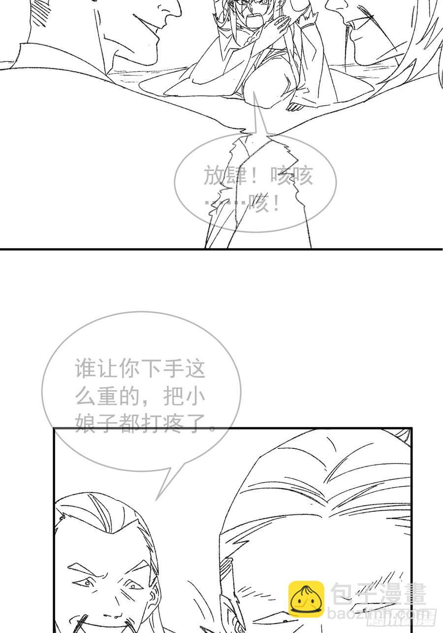 第126话：我的完美师兄-第128话