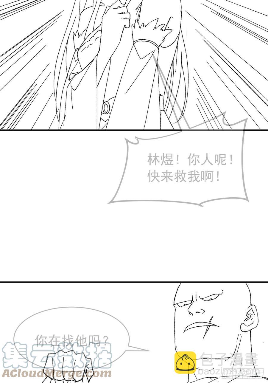 第126话：我的完美师兄-第128话