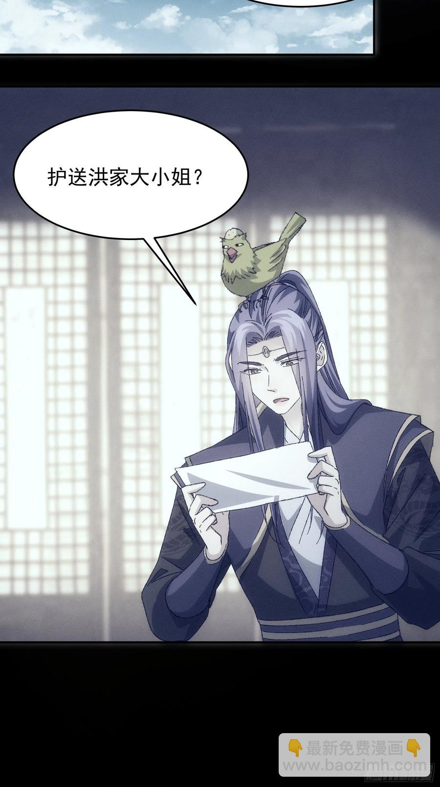 第128话：训斥-第130话