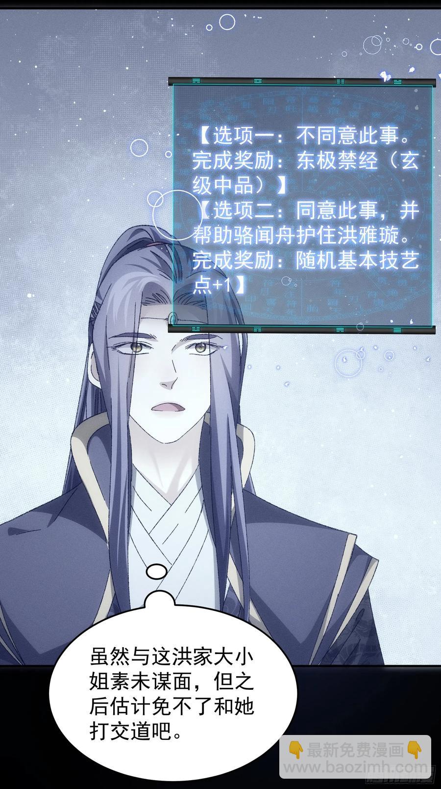 第128话：训斥-第130话
