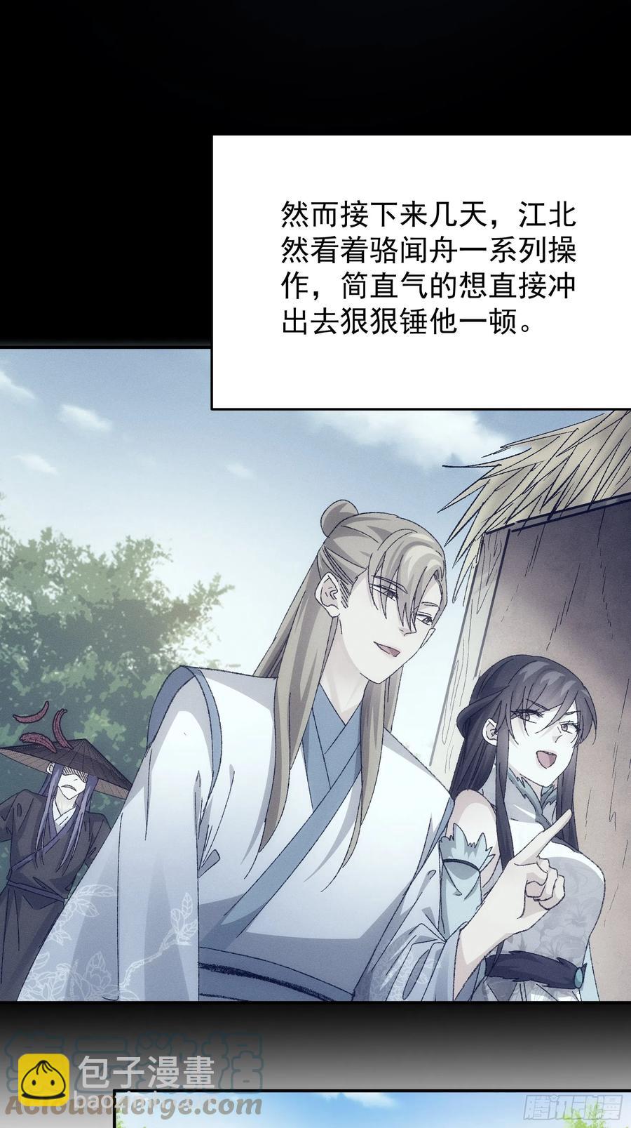 第128话：训斥-第130话