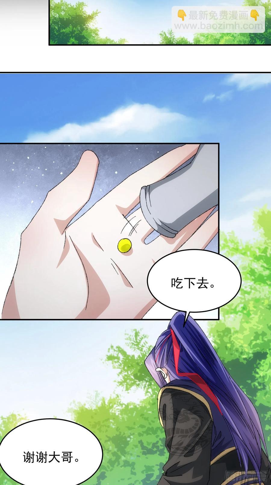 第128话：训斥-第130话