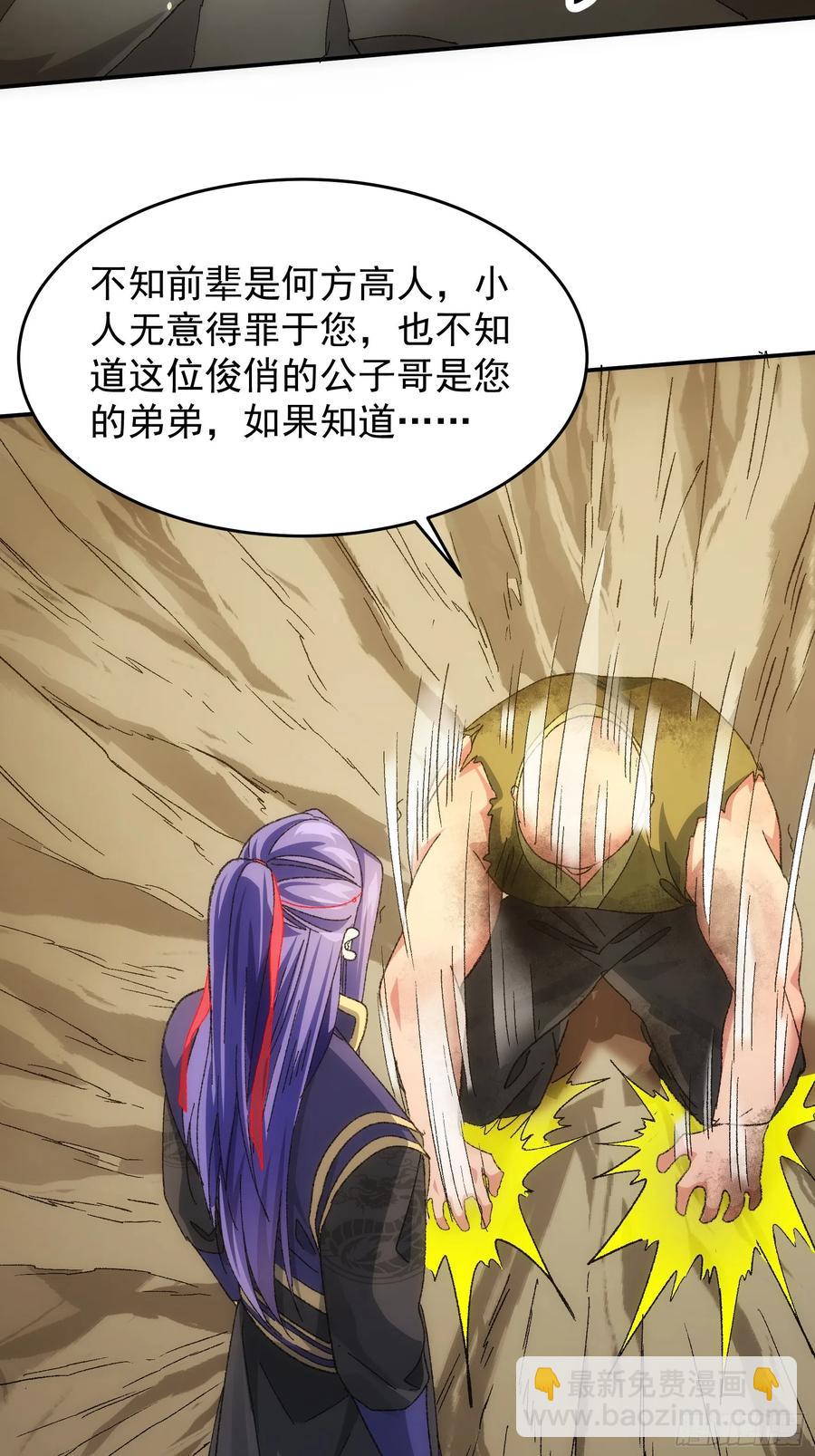 第128话：训斥-第130话