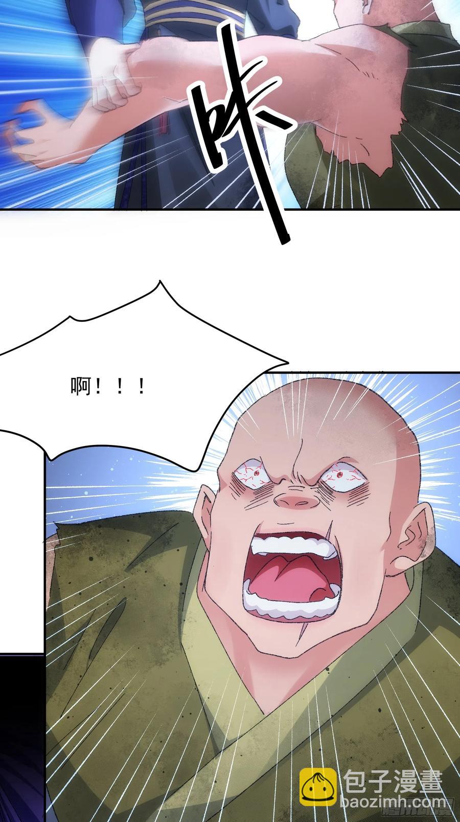 第128话：训斥-第130话