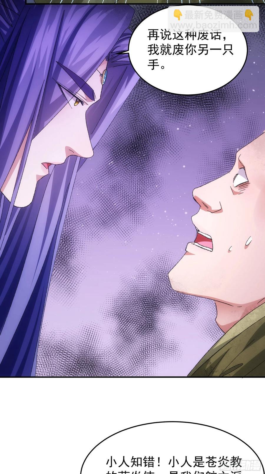 第128话：训斥-第130话