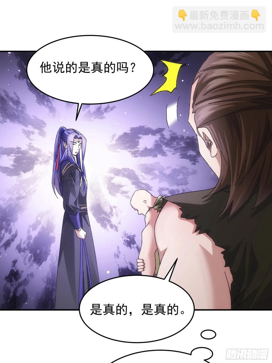 第128话：训斥-第130话