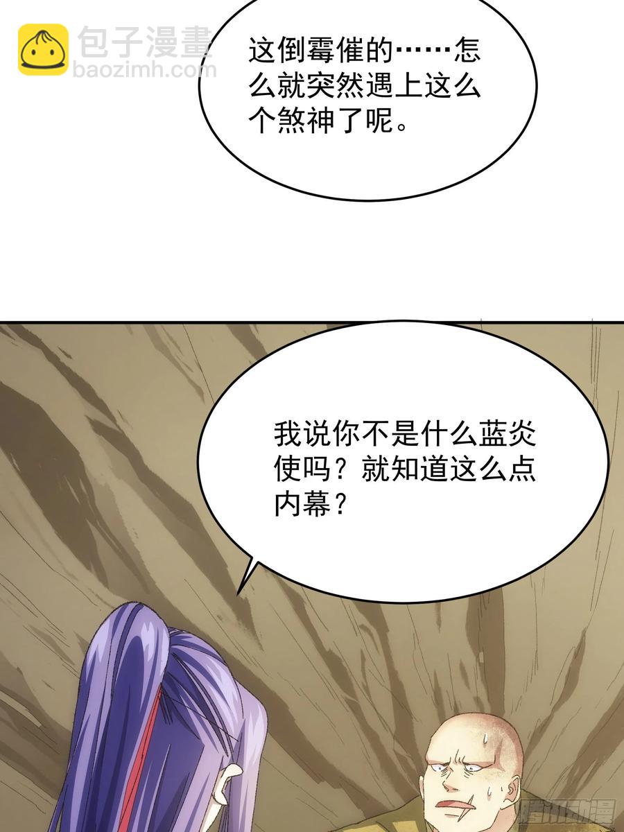 第128话：训斥-第130话