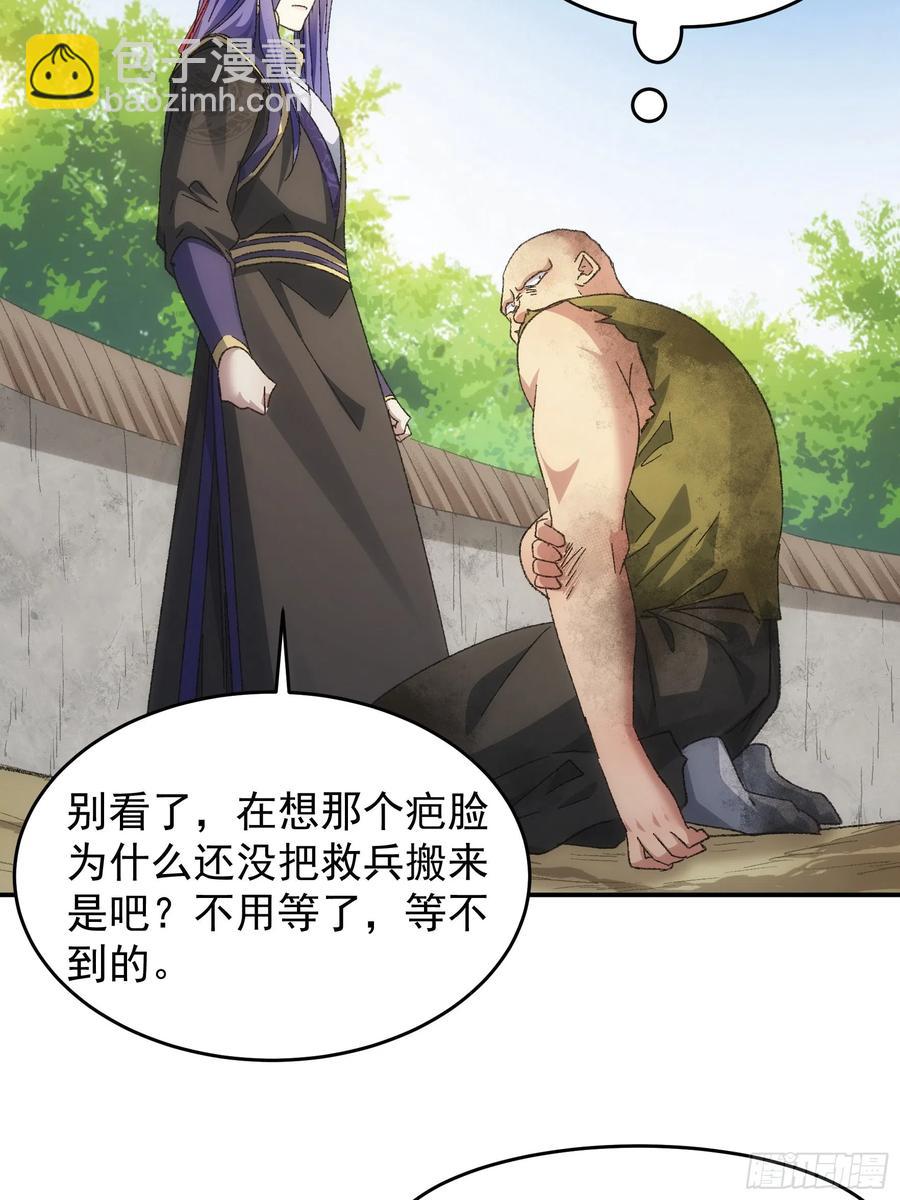 第128话：训斥-第130话
