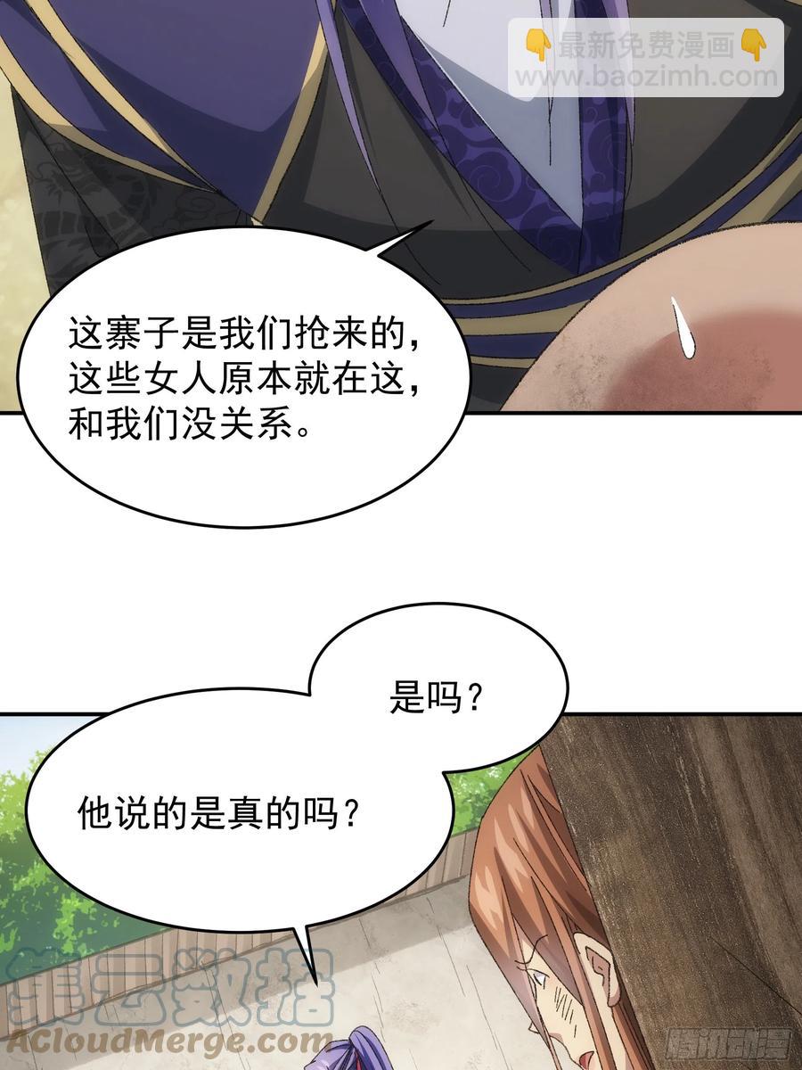 第128话：训斥-第130话