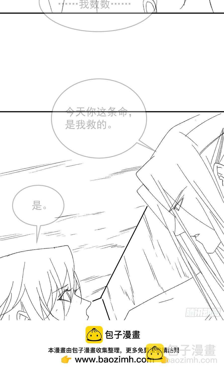 第128话：训斥-第130话