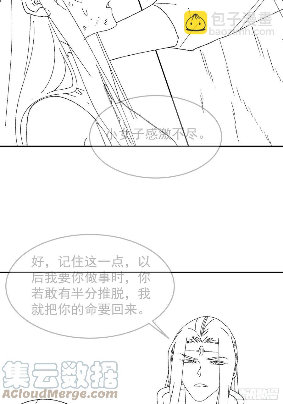 第128话：训斥-第130话