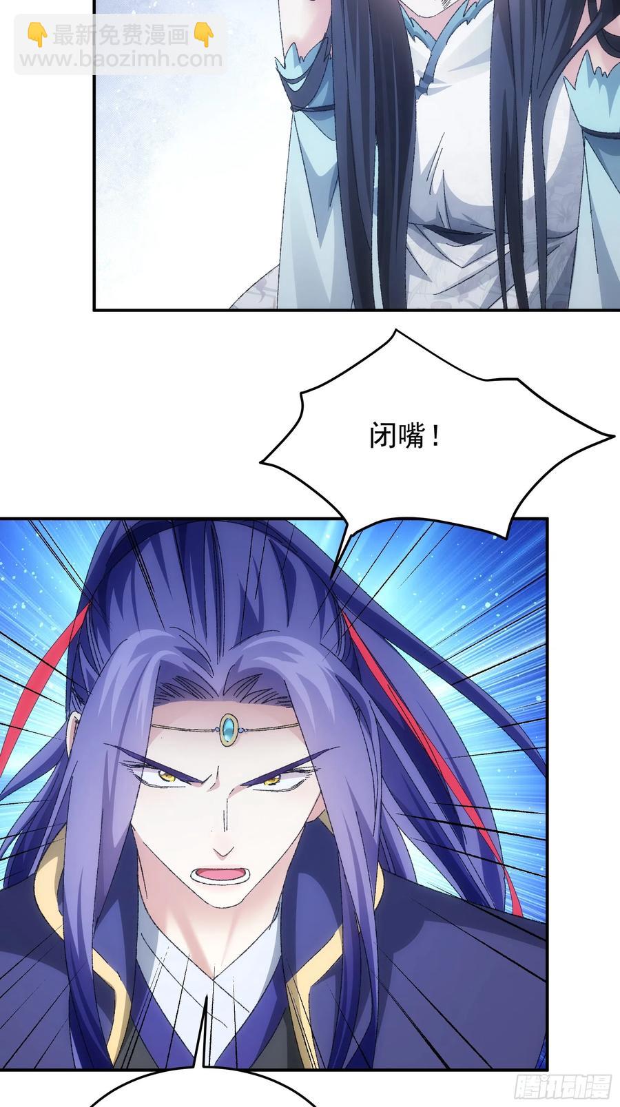 第128话：训斥-第130话