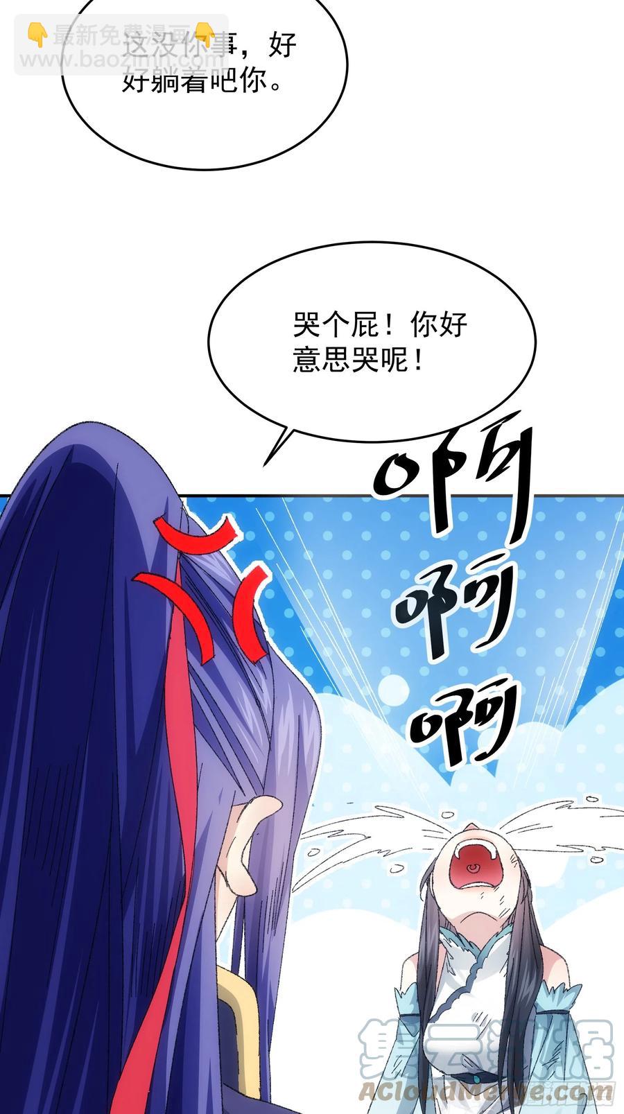 第128话：训斥-第130话