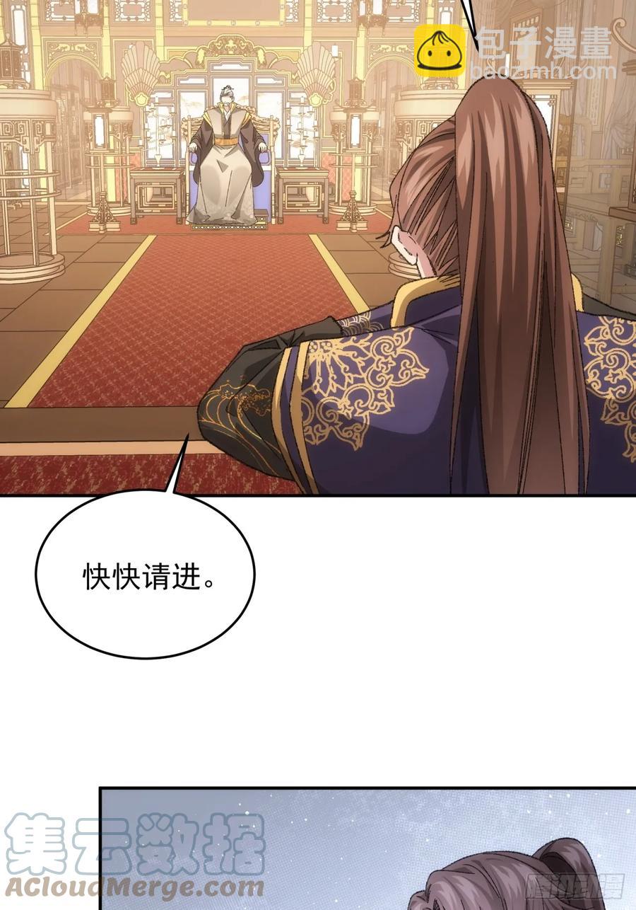 第130话：这波不亏-第132话