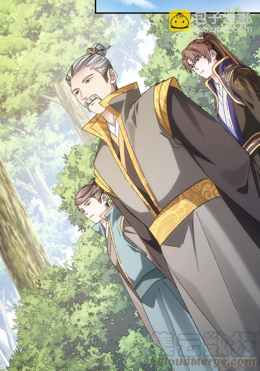 第130话：这波不亏-第132话