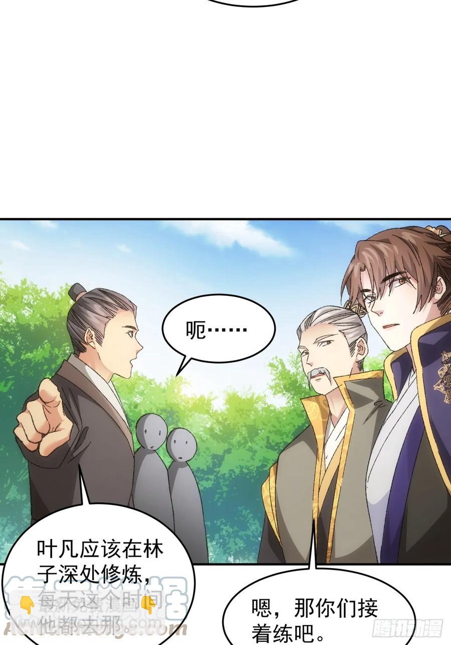 第130话：这波不亏-第132话