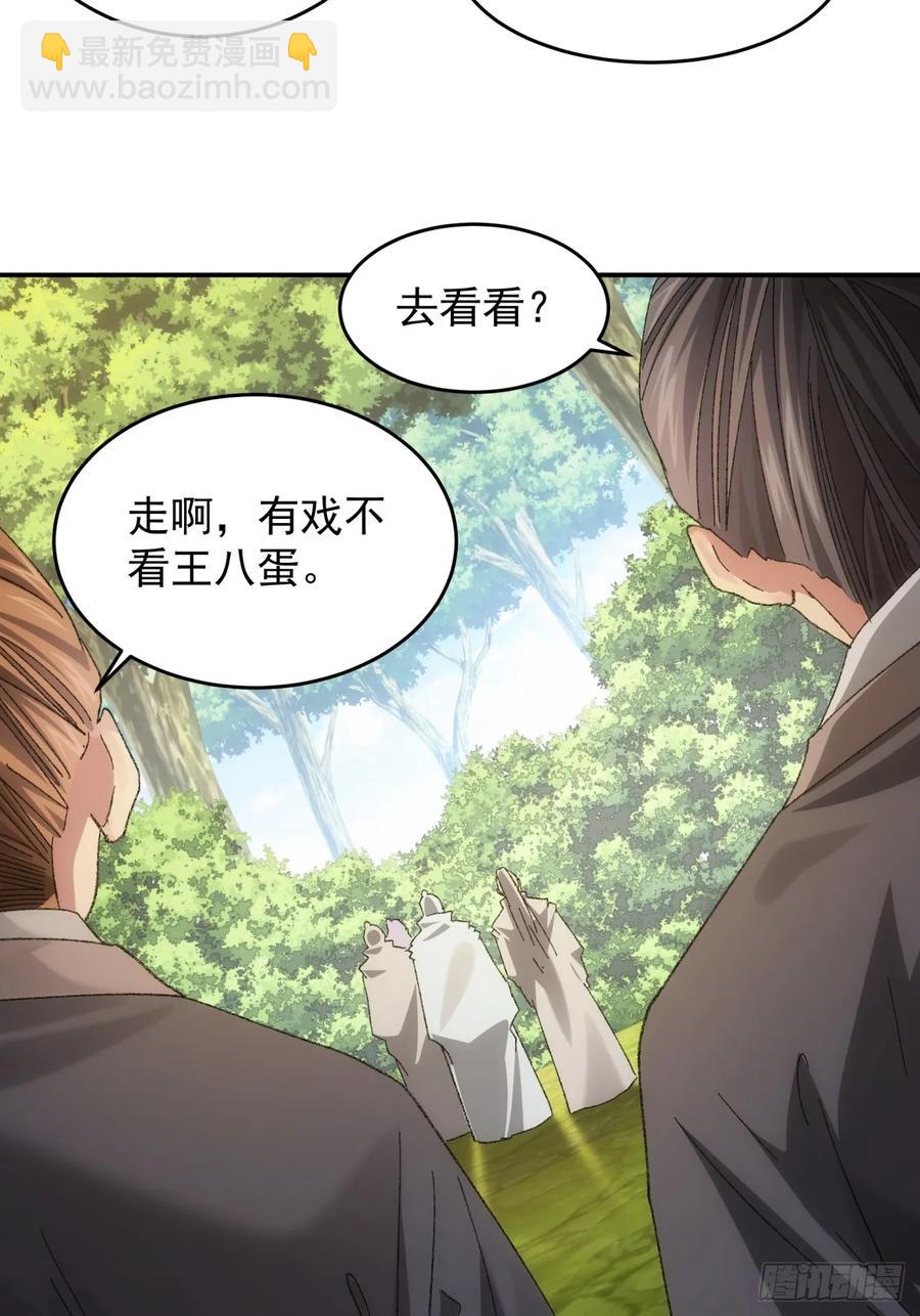 第130话：这波不亏-第132话