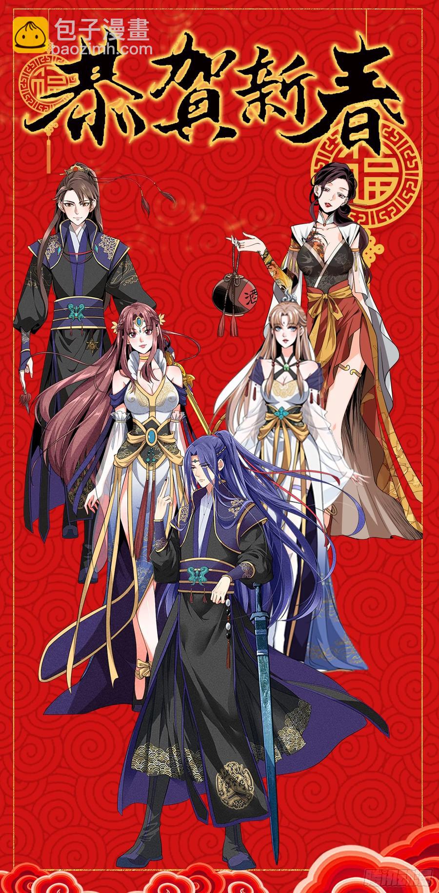 第130话：这波不亏-第132话