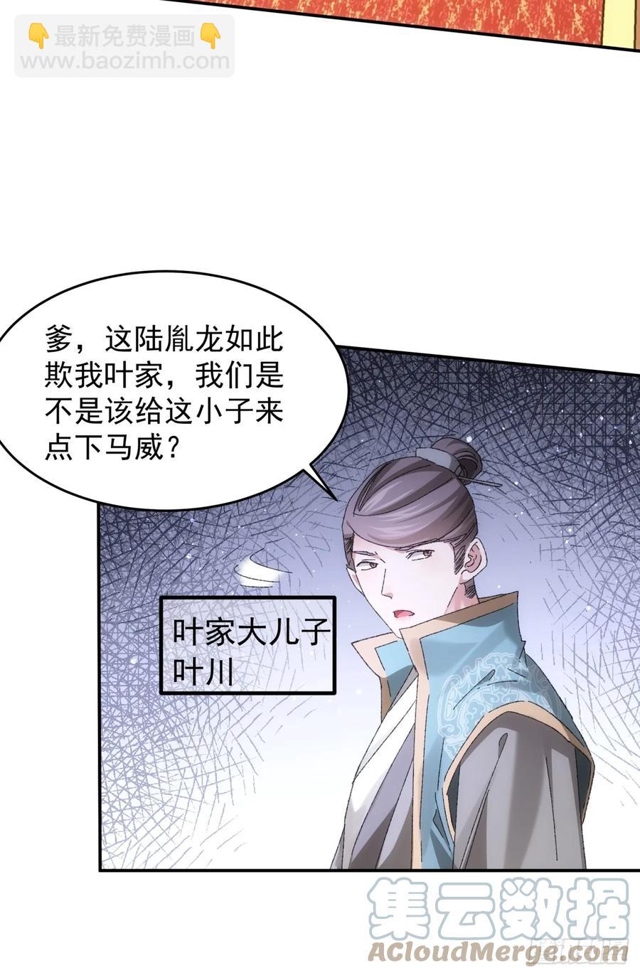 第130话：这波不亏-第132话