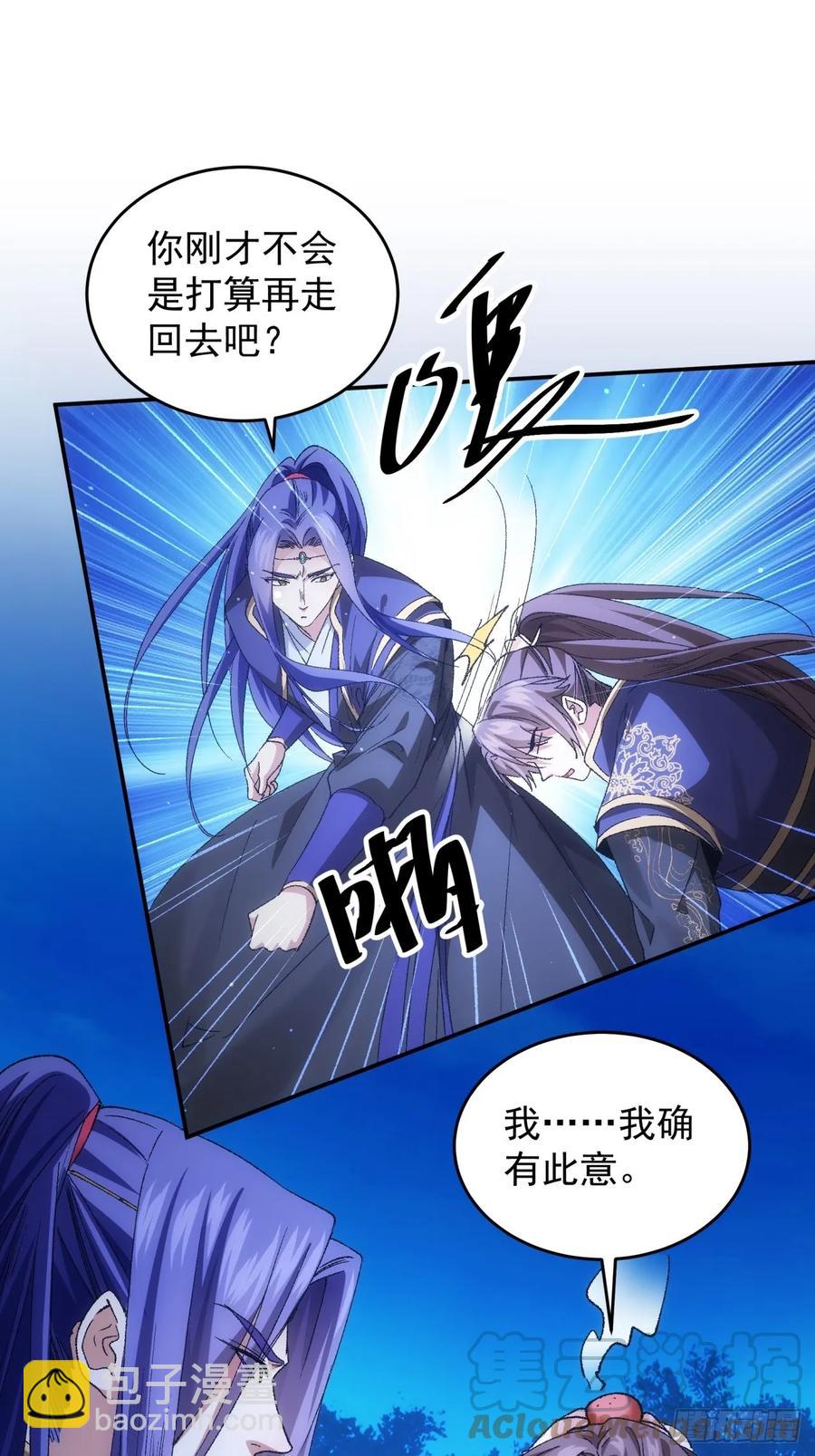 第132话：树立强者人设-第134话