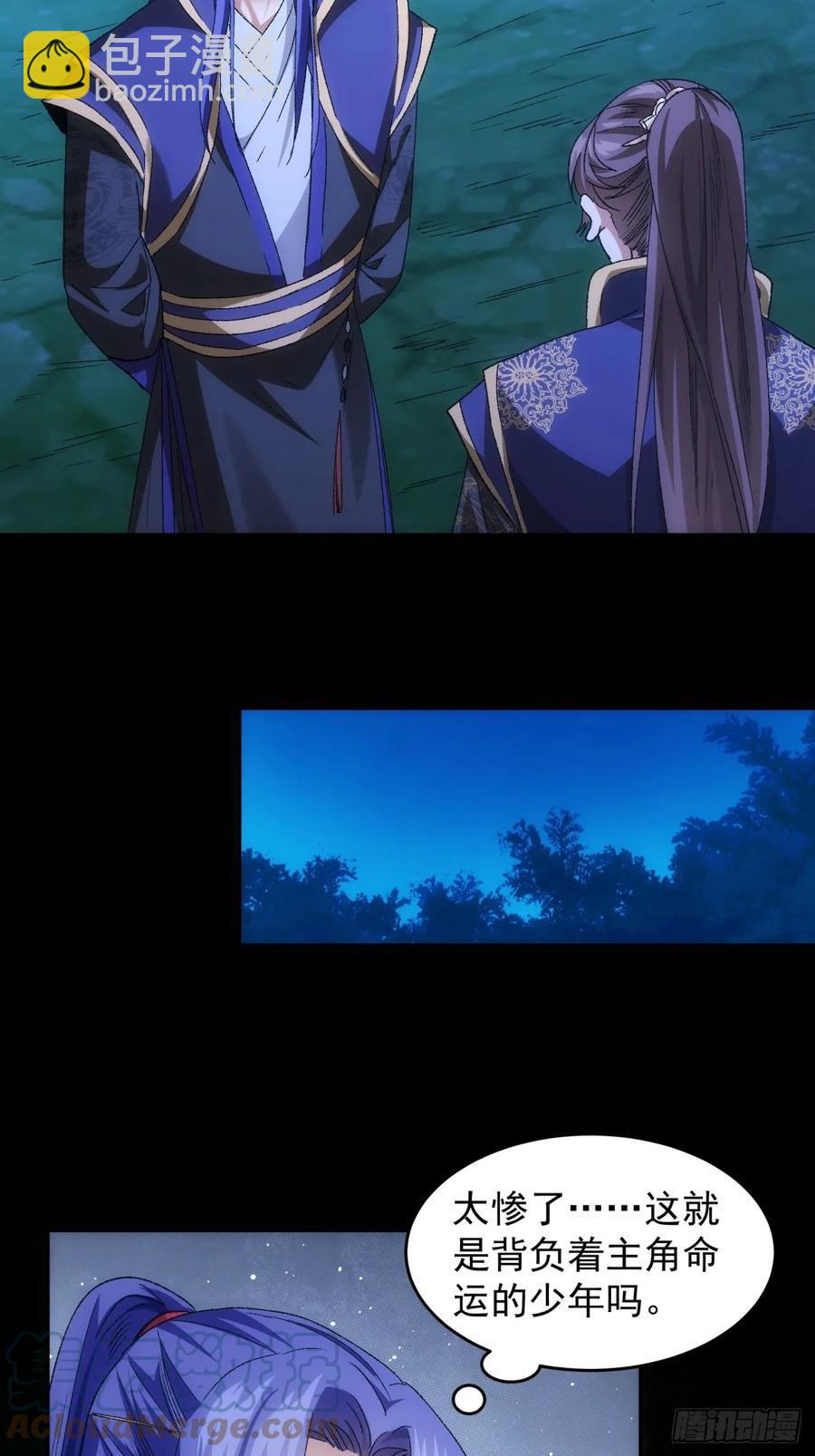 第132话：树立强者人设-第134话