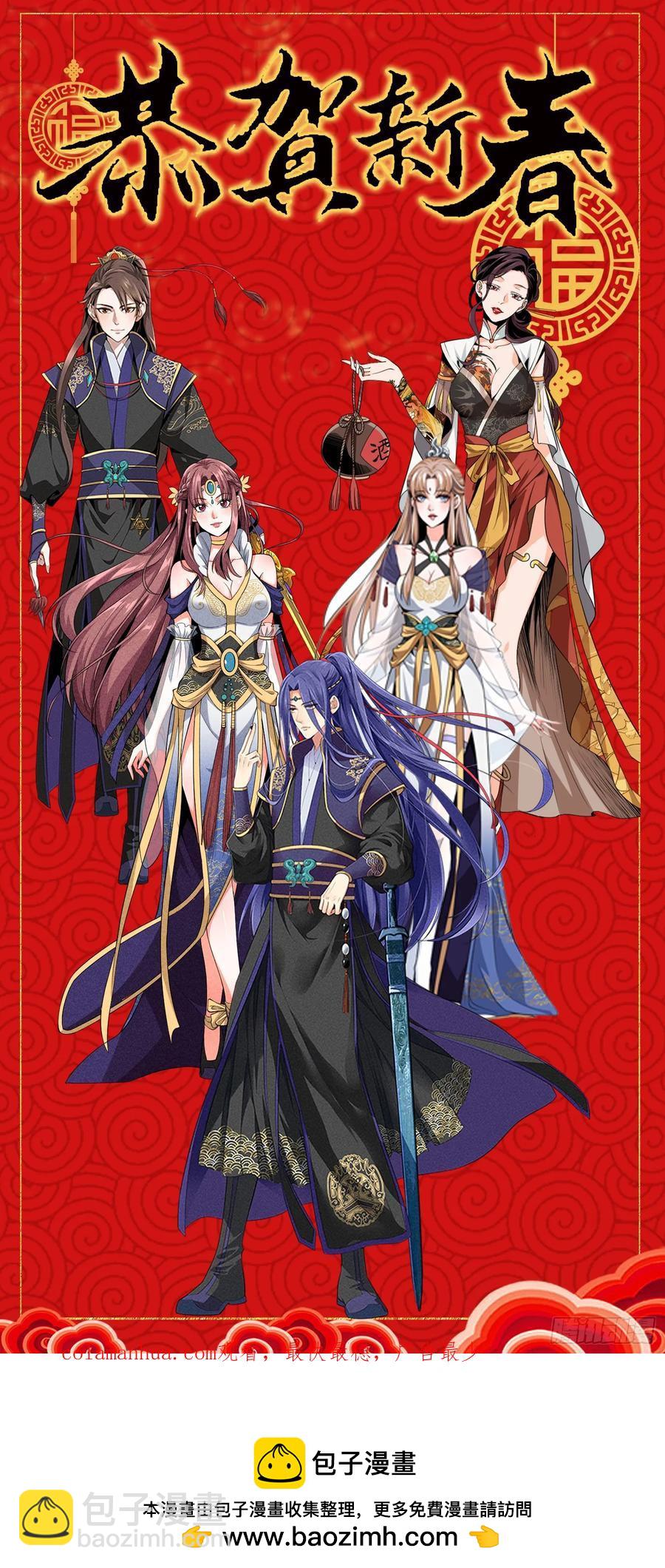 第132话：树立强者人设-第134话