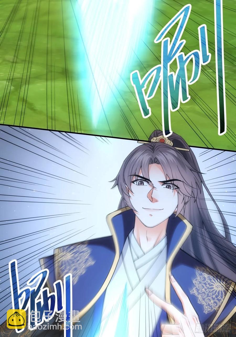 第132话：树立强者人设-第134话